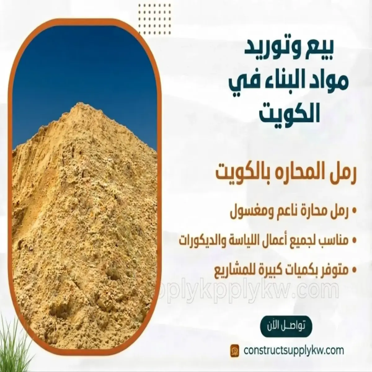 1785433997-WhatsApp Image 2026-07-30 at 10.56.50 (1).webp